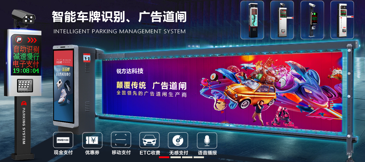 車牌識別系統(tǒng)要符合哪些標(biāo)準(zhǔn)才能滿足正常要求？